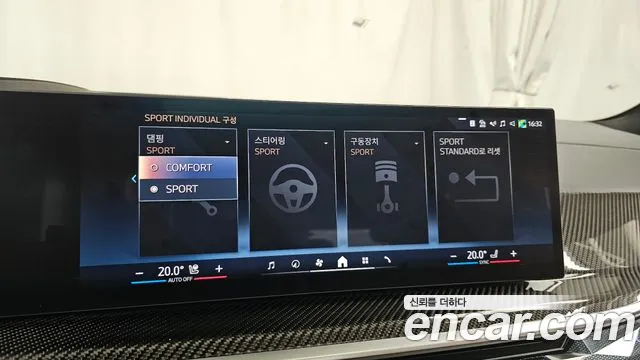 BMW X7 xDrive 40d M Sport 7 мест — Фото автомобиля 30