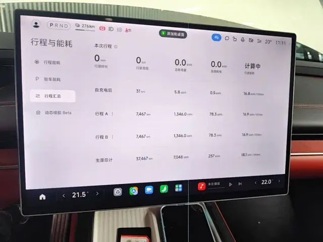 Xiaomi SU7 — Фото автомобиля 8