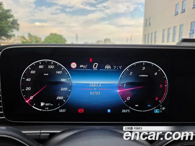 Mercedes-Benz GLS-Class X167 — Фото автомобиля 7