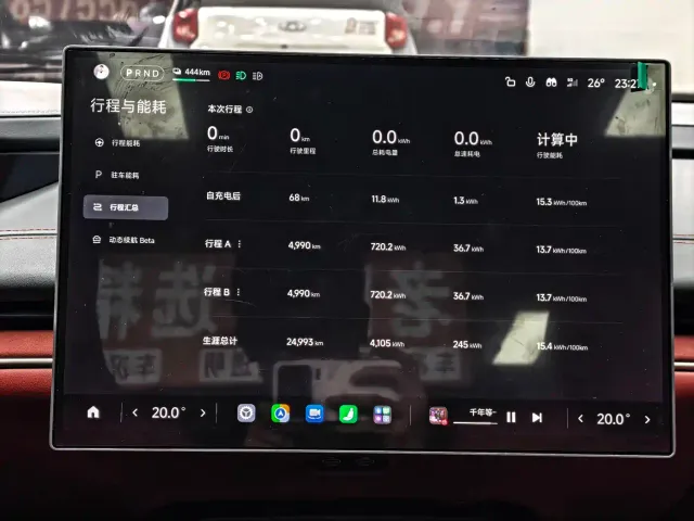 Xiaomi SU7 — Фото автомобиля 25