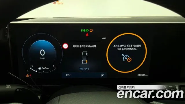 Hyundai Grandeur GN7 — Фото автомобиля 8