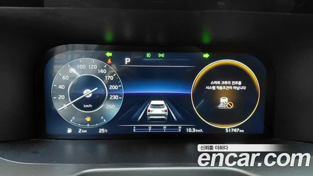 Kia Sorento Sorento 4-е поколение Бензин 2.5T 2WD — Фото автомобиля 3