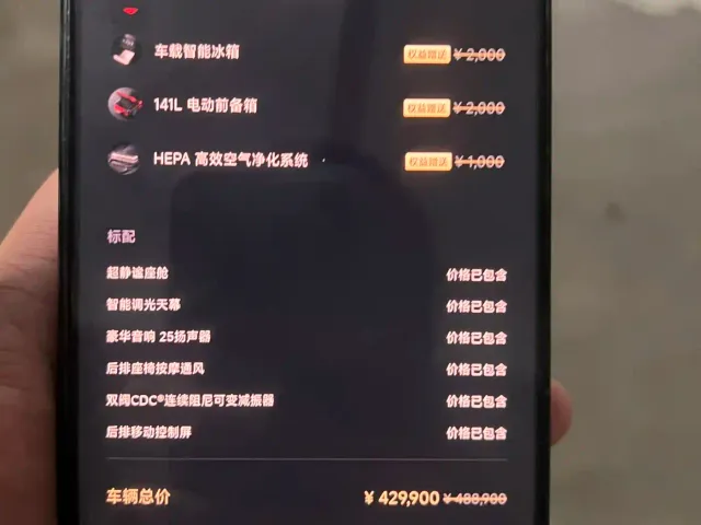 Xiaomi YU7 — Фото автомобиля 17