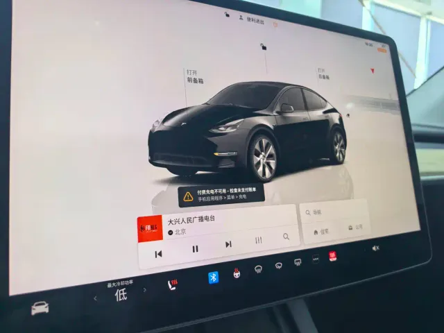 Tesla Model Y — Фото автомобиля 5