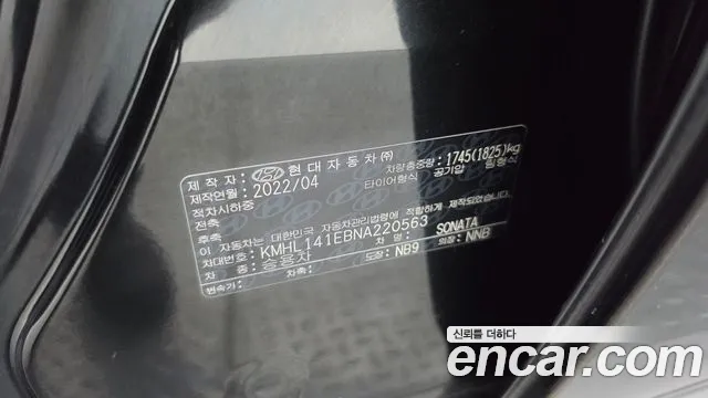 Hyundai Sonata DN8 — Фото автомобиля 29