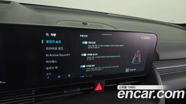 Hyundai Ioniq 5 — Фото автомобиля 27