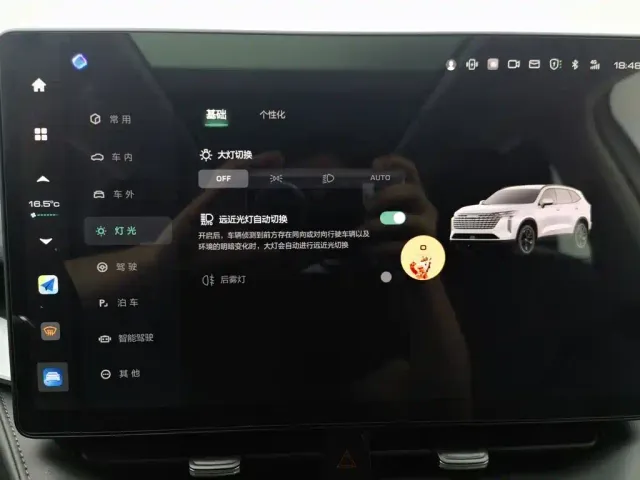 Haval Haval H6 2024 1.5T 2WD Ultra — Фото автомобиля 21