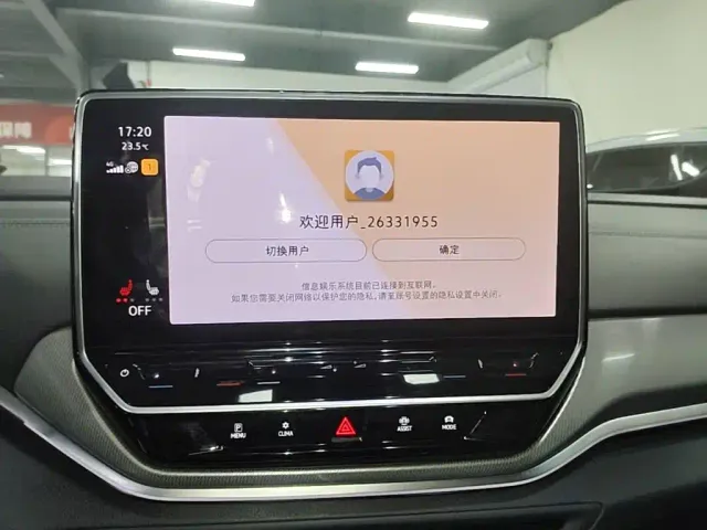 Volkswagen ID.4 Crozz — Фото автомобиля 8
