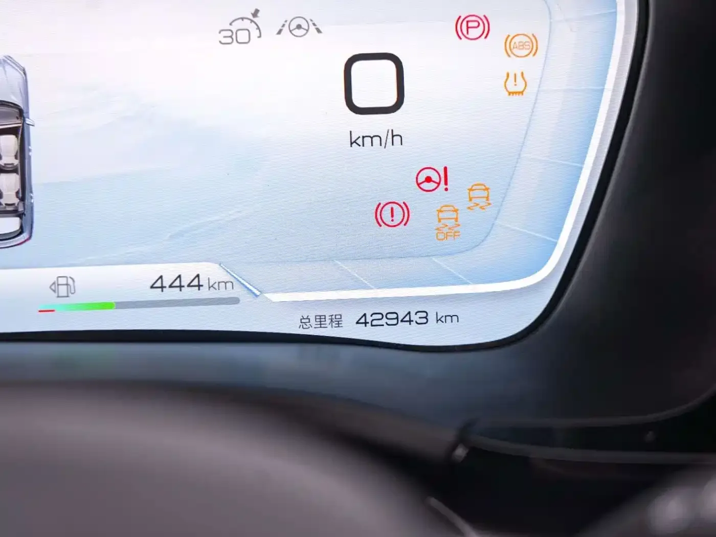BYD Song PLUS PHEV 2023 Champion Edition DM-i 110KM Flagship PLUS — Фото автомобиля 12