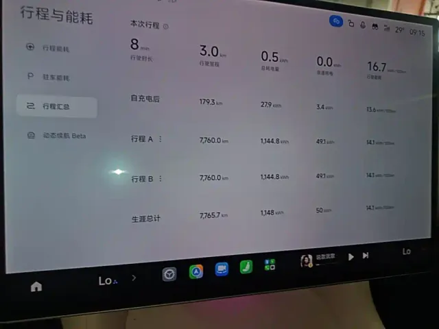 Xiaomi YU7 — Фото автомобиля 8
