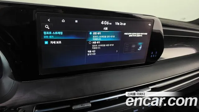 Hyundai Palisade The New — Фото автомобиля 22