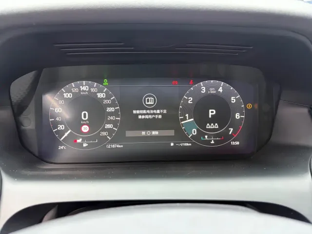 Land Rover Discovery Sport — Фото автомобиля 18