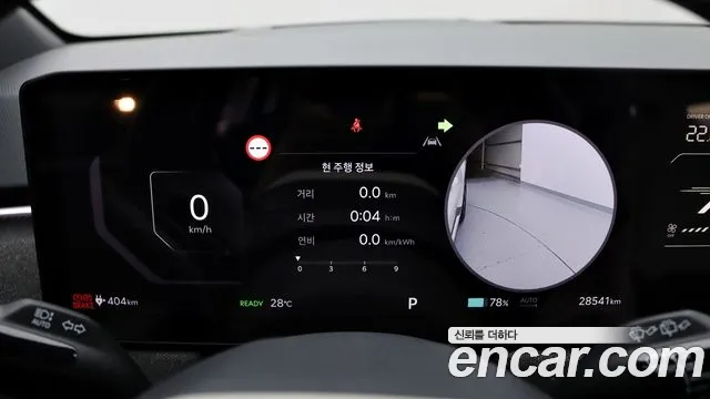 Kia EV3 — Фото автомобиля 8