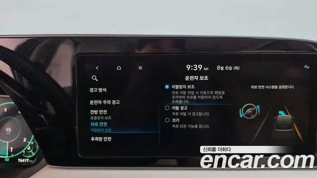 Hyundai Palisade Palisade Дизель 2.2 2WD — Фото автомобиля 26