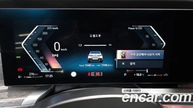 BMW 7 Series G70 — Фото автомобиля 7