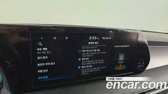 Hyundai Palisade The New Palisade Бензин 3.8 2WD — Фото автомобиля 8