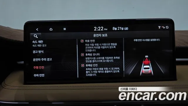 Genesis G70 Новый G70 Бензин 2.5T 2WD — Фото автомобиля 29