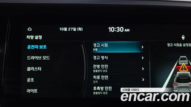 Hyundai Nexo — Фото автомобиля 29