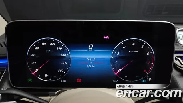 Mercedes-Benz S-Class W223 — Фото автомобиля 11