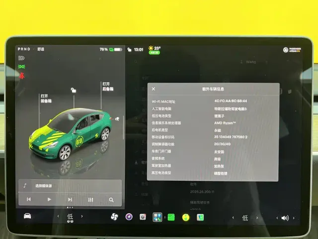 Tesla Model Y — Фото автомобиля 21