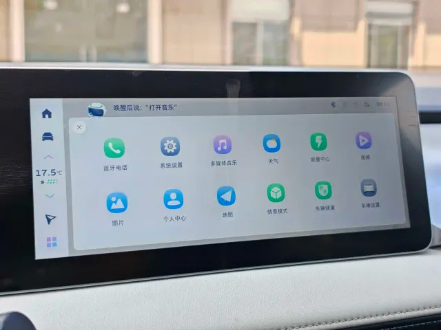 Geely Geometry E Firefly — Фото автомобиля 16