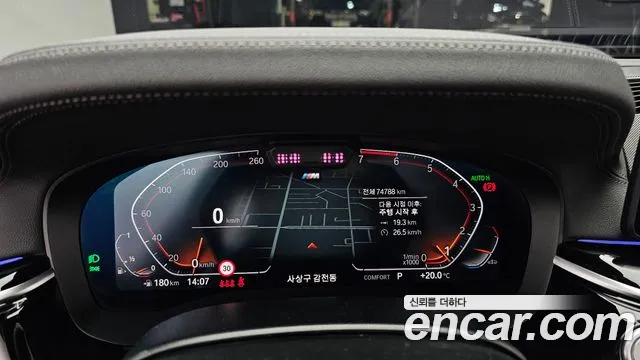 BMW 5 Series G30 — Фото автомобиля 11