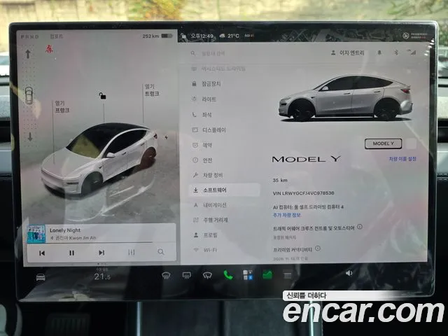 Tesla Model Y — Фото автомобиля 8