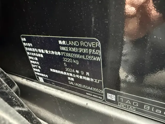 Land Rover Range Rover Sport — Фото автомобиля 14