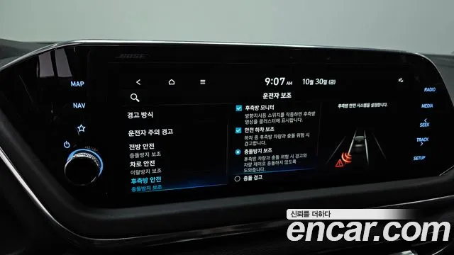 Hyundai Sonata DN8 — Фото автомобиля 24