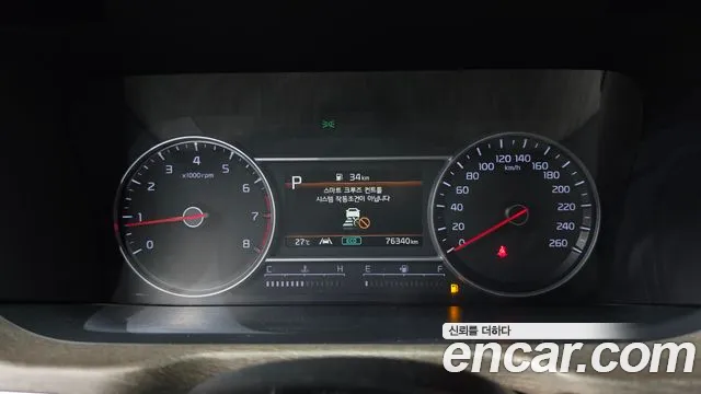 Kia Sorento Sorento 4-е поколение Бензин 2.5T 2WD — Фото автомобиля 7