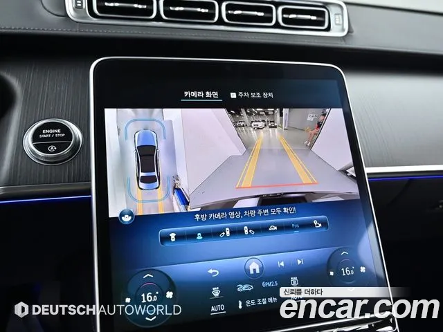 Mercedes-Benz S-Class — Фото автомобиля 15