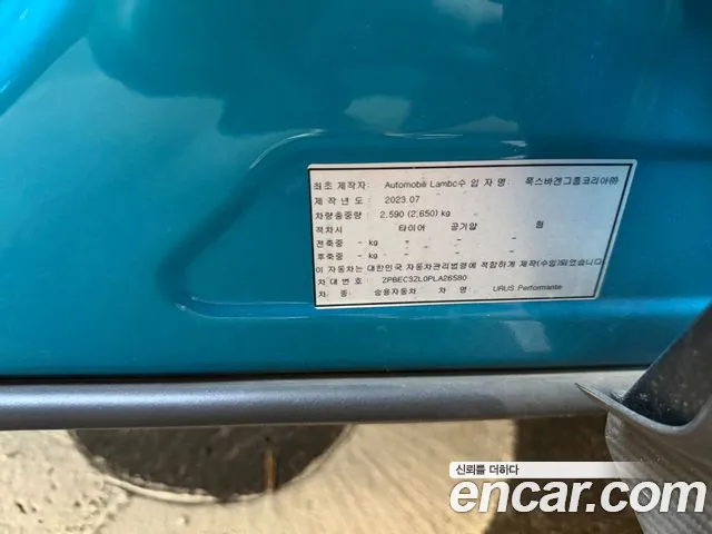 Lamborghini Urus — Фото автомобиля 18