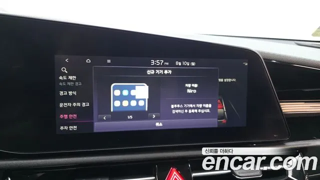 Kia Niro All Niro EV Air — Фото автомобиля 30