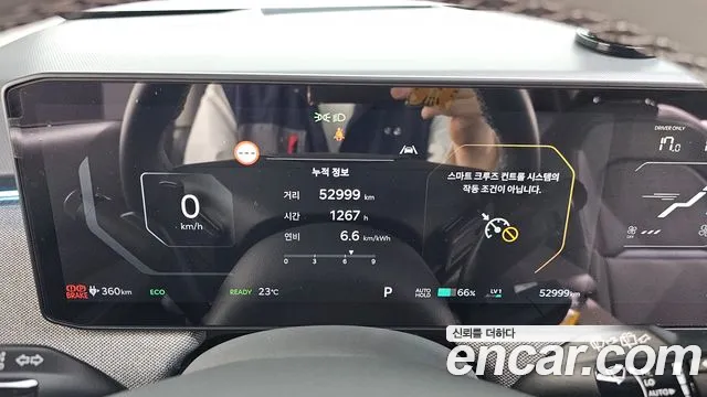 Kia EV3 — Фото автомобиля 7