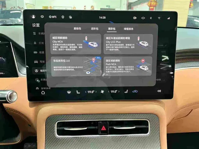 Shangjie SUV — Фото автомобиля 21