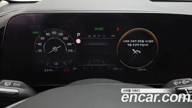 Kia Niro All Niro EV Air — Фото автомобиля 8