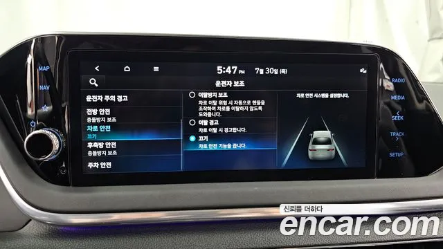 Hyundai Sonata — Фото автомобиля 29