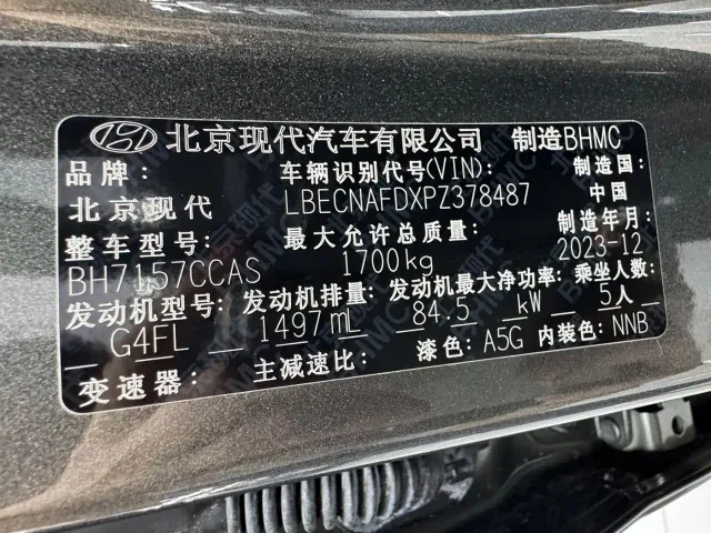 Hyundai Elantra — Фото автомобиля 21