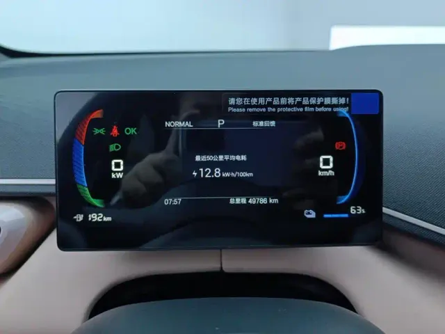 BYD Seagull — Фото автомобиля 14