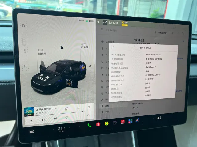 Tesla Model Y — Фото автомобиля 13