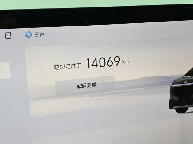 Buick Zhijing Shijia — Фото автомобиля 25