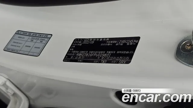 Hyundai Nexo — Фото автомобиля 27