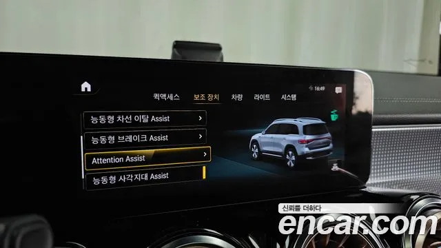 Mercedes-Benz EQB X243 — Фото автомобиля 16