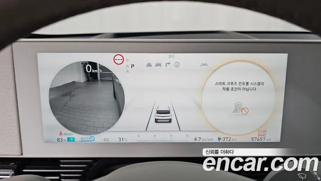 Hyundai Ioniq5 Ioniq5 — Фото автомобиля 8