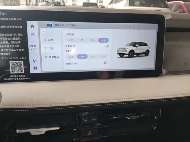 Geely Geometry E Firefly — Фото автомобиля 12