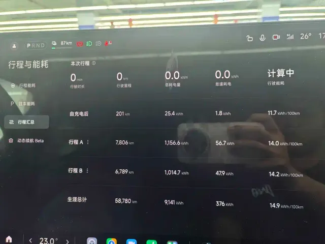 Xiaomi SU7 — Фото автомобиля 8