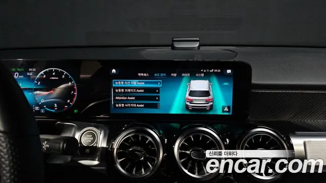 Mercedes-Benz GLB-Class X247 — Фото автомобиля 17