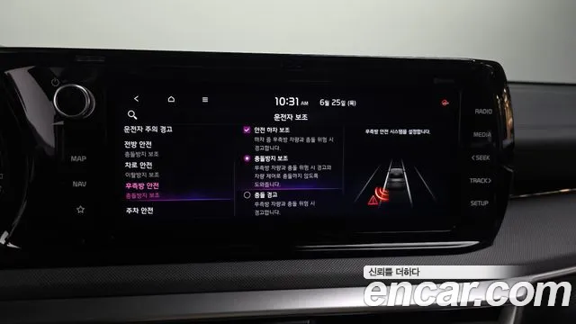 Kia K5 K5 3 поколение 2.0 LPI(Для проката) — Фото автомобиля 16