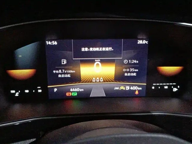 Volkswagen Tharu — Фото автомобиля 14