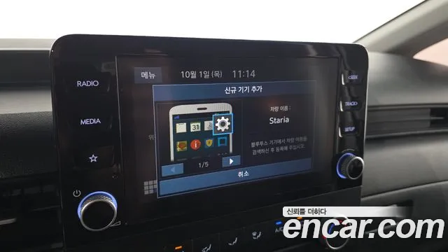 Hyundai Staria — Фото автомобиля 29